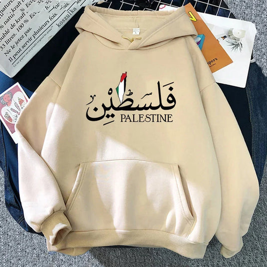 Palestine Hoodie Fashion Women Aesthetic 2025