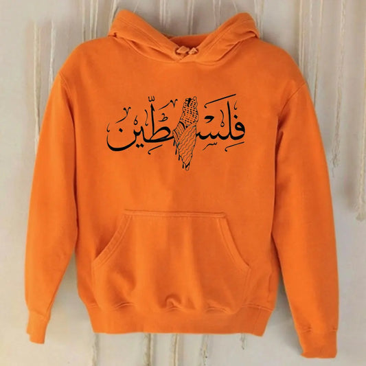 Palestine Arabic Calligraphy Map Hoodies Palestine Printed Hoodies