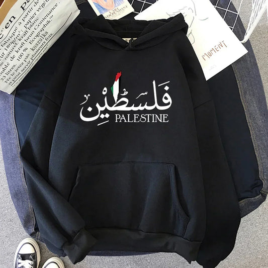Palestine Hoodie Fashion Women Aesthetic 2025