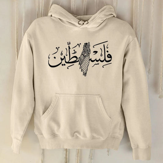 Palestine Arabic Calligraphy Map Hoodies Palestine Printed Hoodies