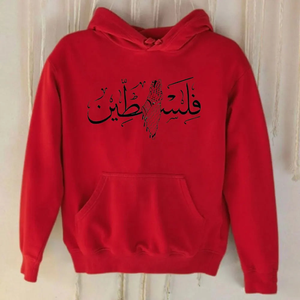 Palestine Arabic Calligraphy Map Hoodies Palestine Printed Hoodies