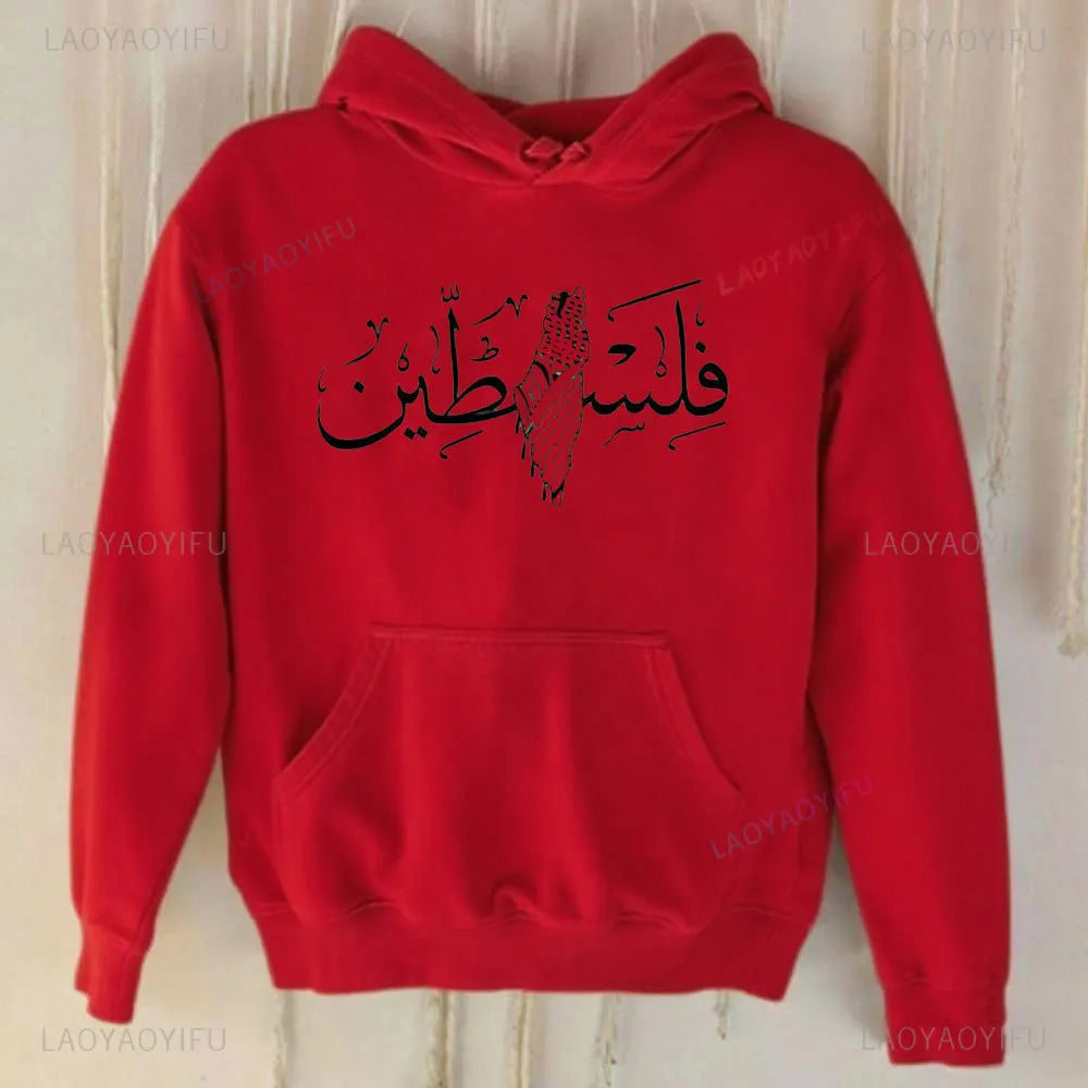Palestine Arabic Calligraphy Map Hoodies Palestine Printed Hoodies