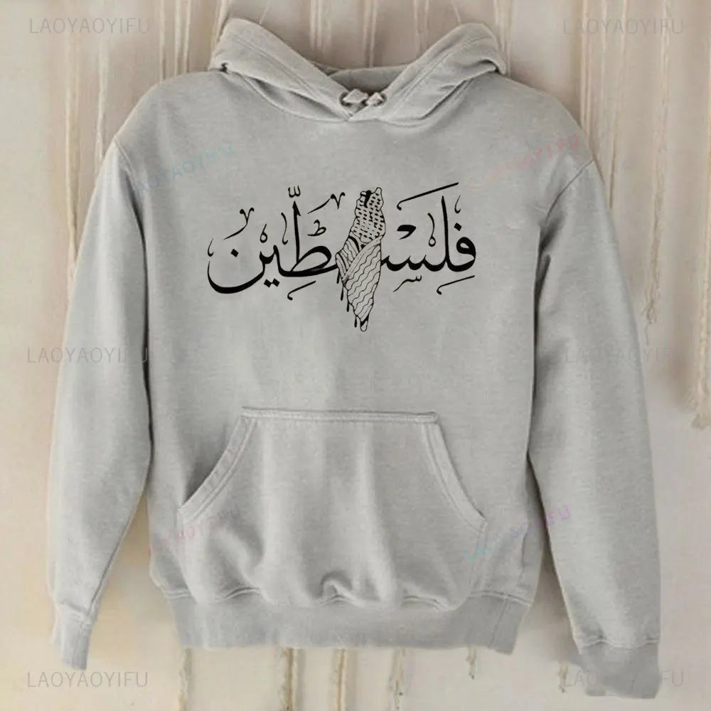 Palestine Arabic Calligraphy Map Hoodies Palestine Printed Hoodies