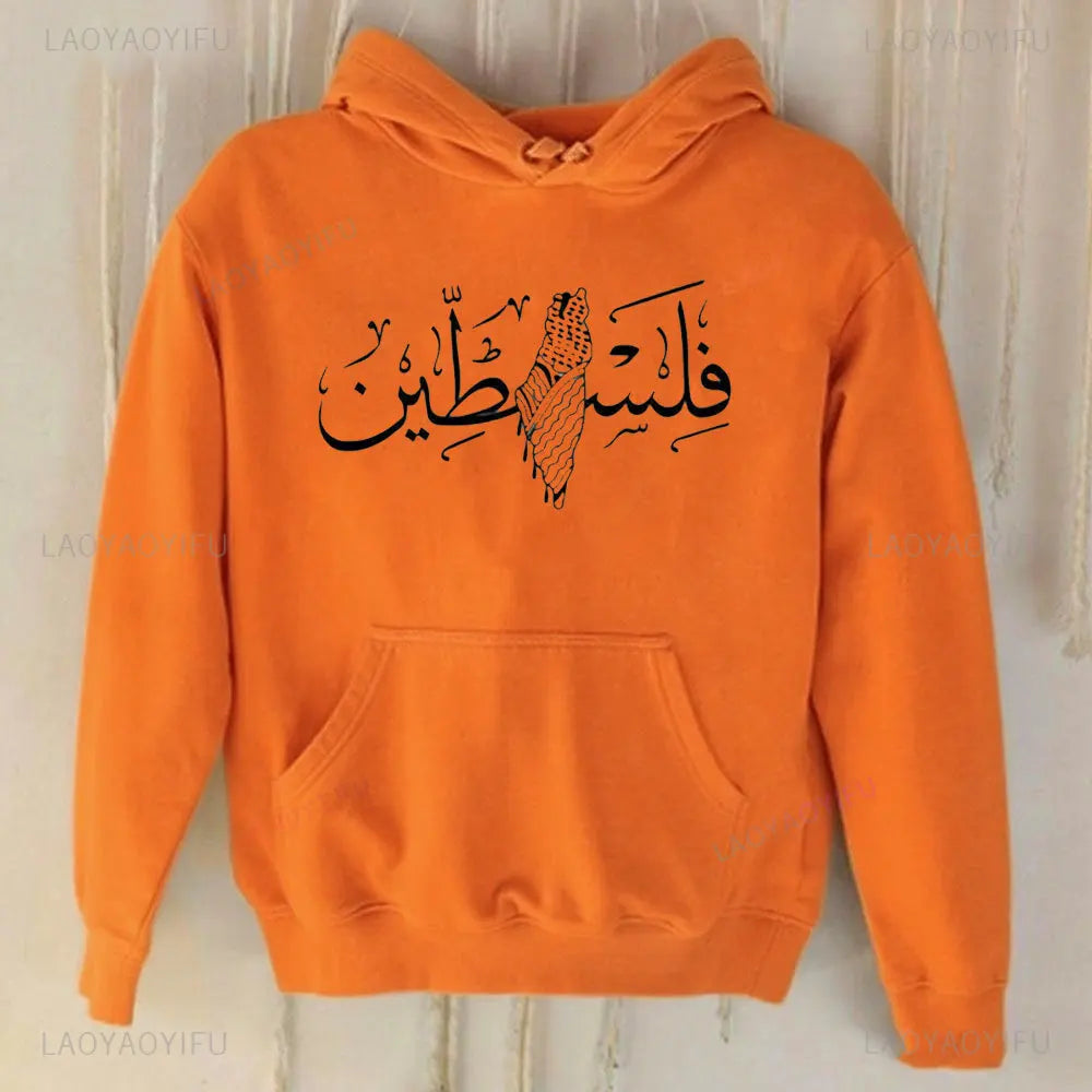 Palestine Arabic Calligraphy Map Hoodies Palestine Printed Hoodies