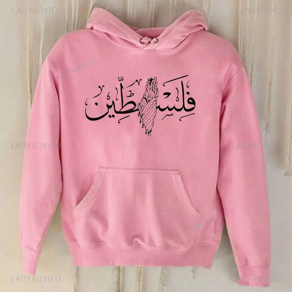 Palestine Arabic Calligraphy Map Hoodies Palestine Printed Hoodies